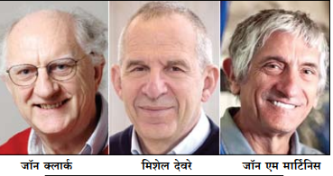Nobel